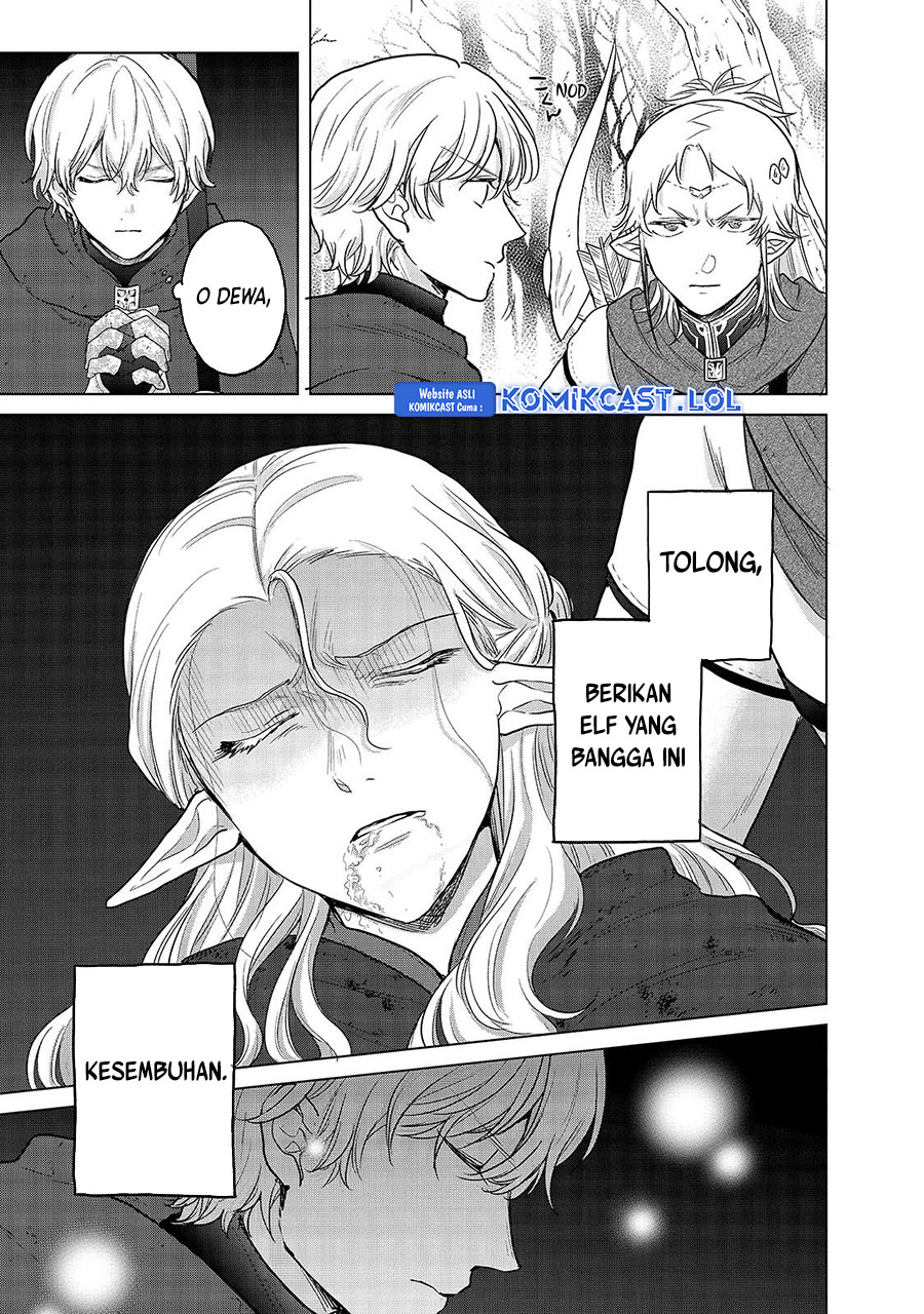Saihate no Paladin